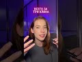 Селлер? Сохраняй это видео, в нем ты узнаешь как создавать продающий контент для товара. Смотри
