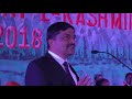 Chairman Sanjay Shirke Speech | Jannat E Kashmir 2018 | Regal College Chiplun
