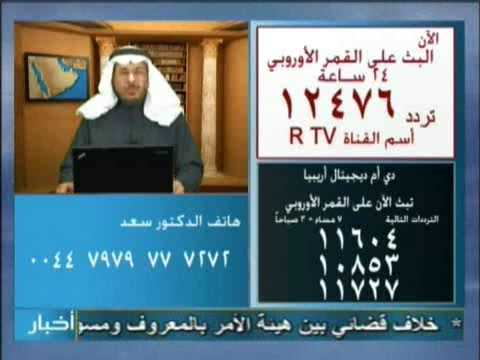 17000 لقيط في السعودية سنويا والسبب فساد ال سعود