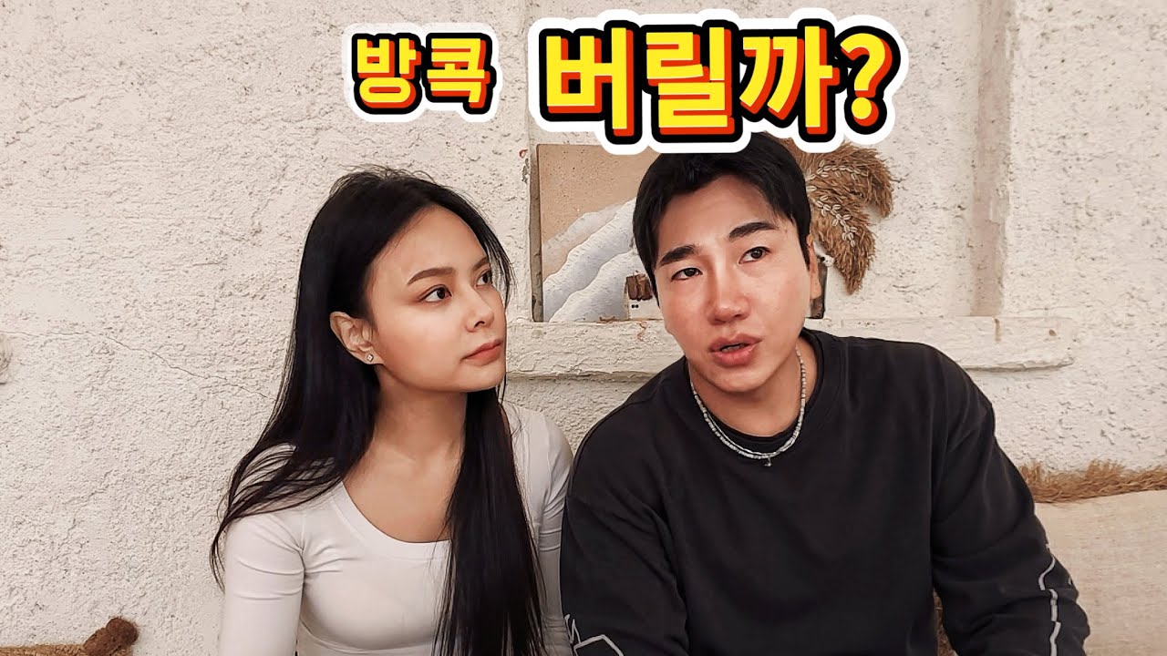 방콕 사는 우리가 치앙마이에서 흔들린 이유 (마지막 날)