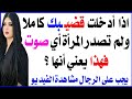 سؤال وجواب 332 معلومة دينية قيمه مفيدة 