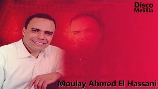 Moulay Ahmed El Hassani - Bini Wbinak Masafat - Official Video