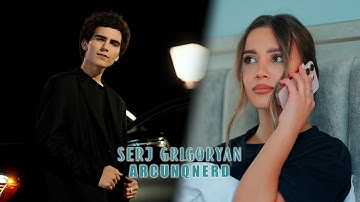 Serj Grigoryan - Arcunqnerd (Official Video) 2025