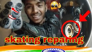 সকট এর বযর ক ভব পরষকর করব Skating Ki Bhabe Poriskar Korbo