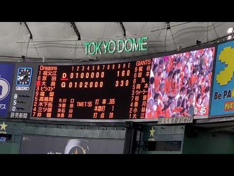 明日、7/8の予告先発。直江がコールされて場内が湧く