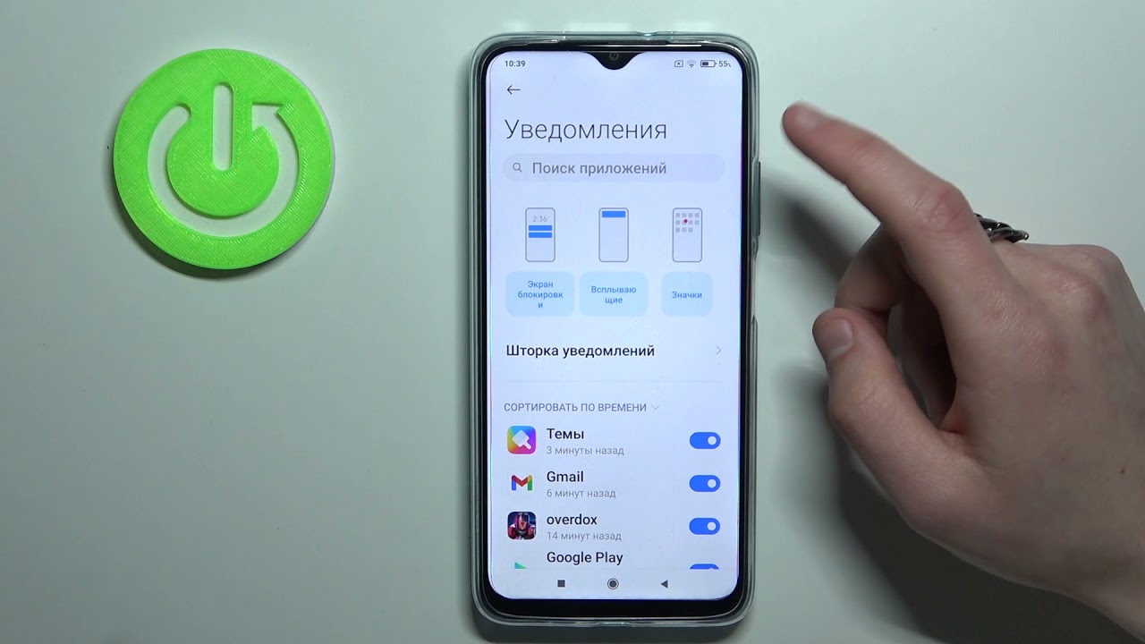 Оповещения сяоми. Индикатор уведомлений на Xiaomi 10. Эффект уведомления Xiaomi. Уведомления Xiaomi какие есть. Как включить в Xiaomi проверку на вирусы.