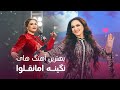 Best Songs Of Nigina Amonqulova I مجموعه بهترین آهنگ های نگینه امانقلوا 