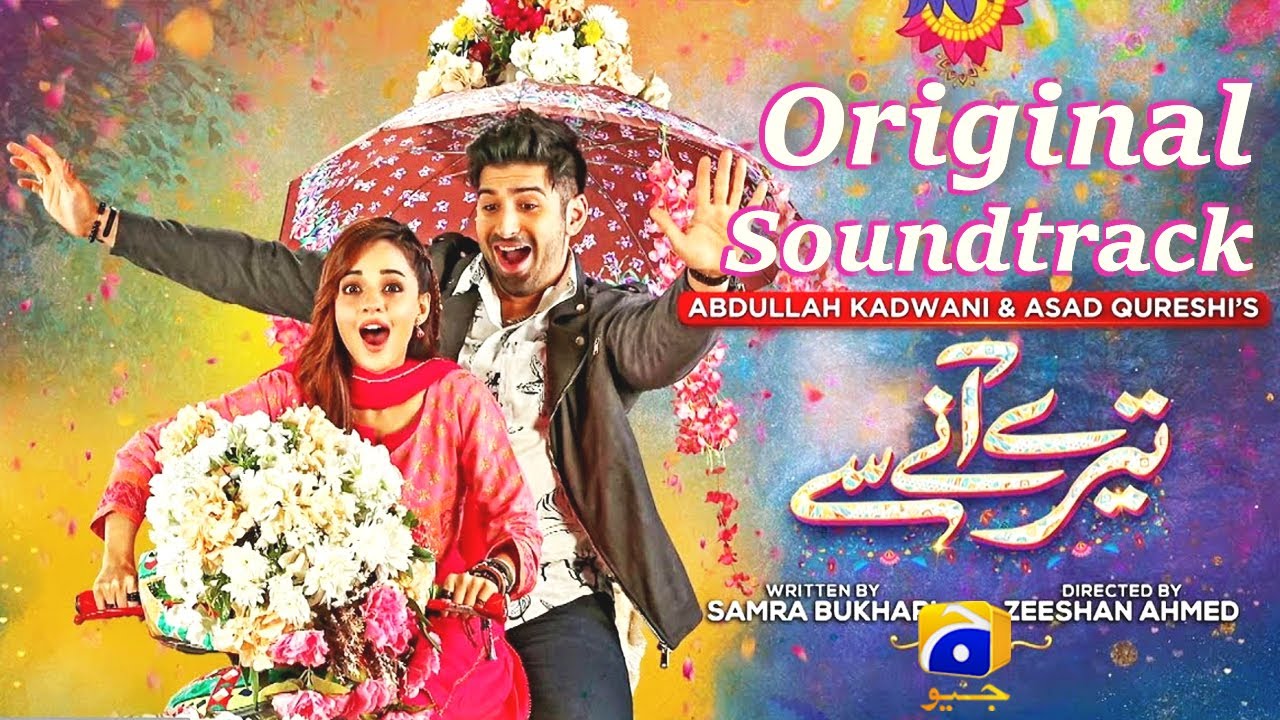 Tere Aany Se  Song  Shany Haider  Nida Hussain  Geo Entertainment  7th Sky Entertainment