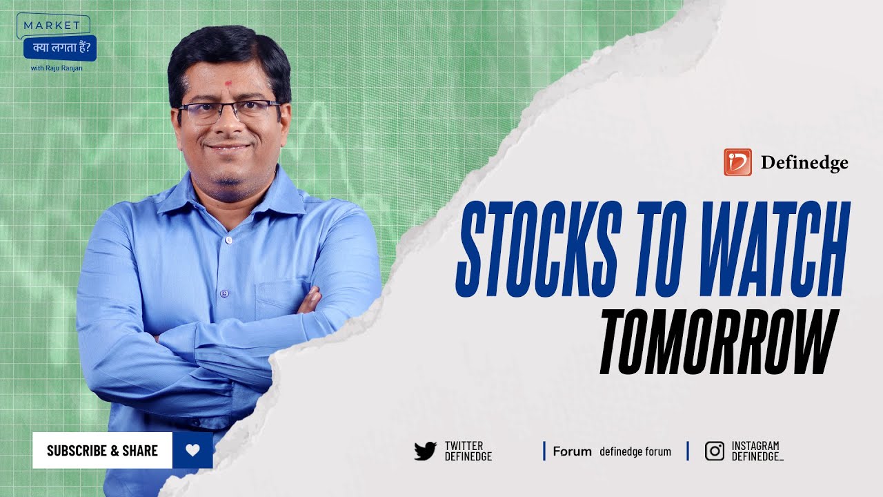 Stocks to Watch Tomorrow Market Kya Lagta Hai? 25th April 2024
