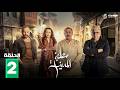 مطبخ المدينة     2
