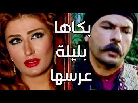 العكيد شاهر بيخير عفاف بليلة دخلتن تبقى مرته حبيبته أو متل أخته في ألطف من هيك رجال  زمن البرغو