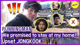 [HOT CLIPS] [RUNNINGMAN] Trick..? WHAT? JONGKOOK is mad at his team members (ENG SUB)