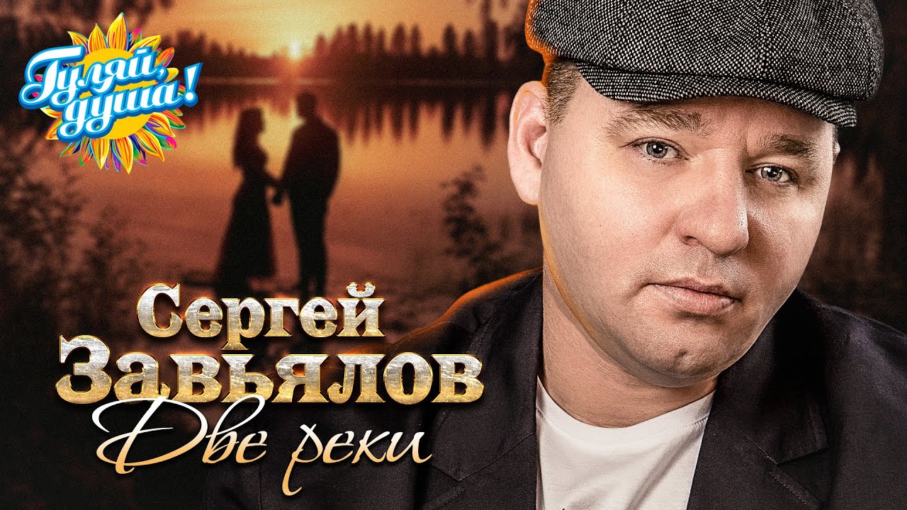 Шансон 80-90. Шансон 90-х. Песни шансона 80 х годов. Шансон 90-х. Шансонье 80.
