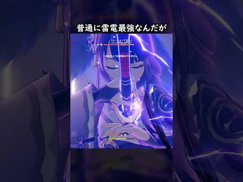 【原神】一撃の火力なら多分きっとおそらく最強【Genshin Impact】