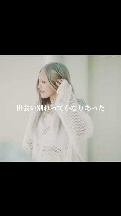 ashへ向けた(?)🤨🥹#ちゃんみな #chanmina #ashisland #おすすめ #ショート #歌詞動画 #和訳 #日韓カップル #日韓夫婦 #찬미가