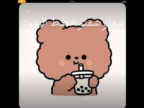 للمعلمين فقط يعني انتي ما تقدرين تدرسين كل المواد صح وحنا بعد ما نقدر