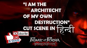 Prince of Persia - Warrior Within - Cut Scene - I am the architect of my own destruction - Hindi