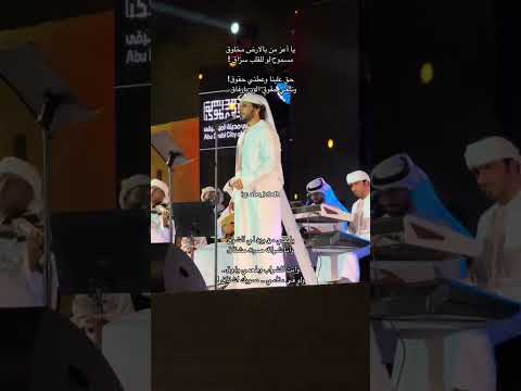 يا حي من بين لي الشوق حربي العامري ياحي من بينلي الشوق الامارات اغاني مسرعه حربي العامري