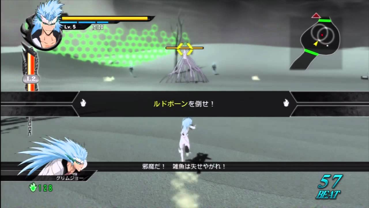 Bleach: Soul Ignition gets new scan - Gematsu