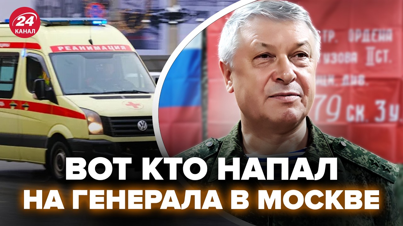 ⚡️НОВЫЕ ДЕТАЛИ ПОКУШЕНИЯ в Москве на ГЕНЕРАЛА. Вот кто ОТДАЛ ПРИКАЗ@DRUGAYA_STRANA @DRUGAYA_STRANA