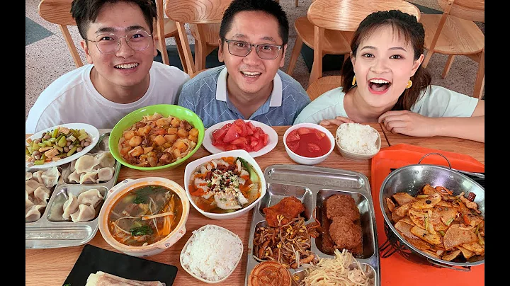 【盜月社】100元在中國大學食堂能吃多少東西？ - 天天要聞
