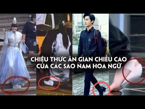 Video Chiêu thức ăn gian chiều cao của các sao nam Hoa ngữ:... - youtube