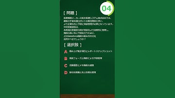 【Salesforce】高額医療機器の売上予測はこれで正確なのだ！ずんだもん解説