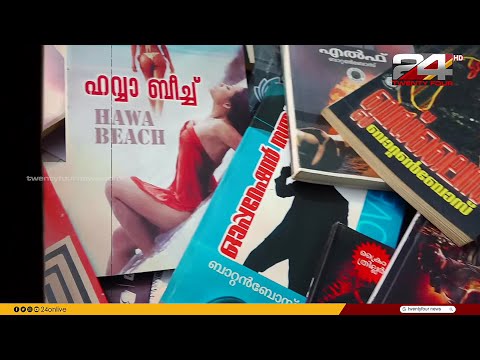 വായനക്കാരുടെ മനസിൽ ഉദ്വേഗം ജനിപ്പിക്കുന്ന കഥകളുടെ പണിപ്പുരയിൽ ബാറ്റൺ ബോസ്