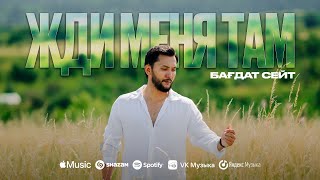 Компьютерлік ойындардағы секс