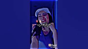 أغاني مغربية ستوريات مغربية لوكان يبقا فيا عرق يضرب منوليلكش أعقرب 