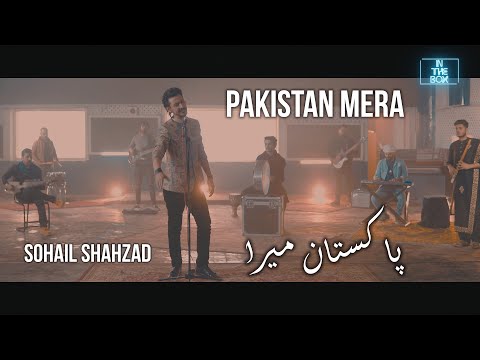 In The Box | Pakistan Mera | Sohail Shahzad | Saad Sultan | New Song 2020