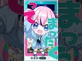 あなたの時間を20秒だけください！Replay Live（りぷらい！）公式PV #Shorts #VTuber #VTuber事務所 #REPLAYLIVE #りぷらい #新人VTuber