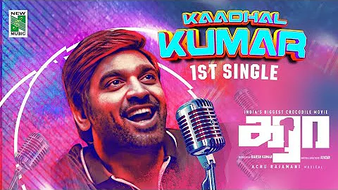 Kadhal Kumarey - First Single | Karaa | Vijay Sethupathi | Mahendran | Achu Rajamani | Yamini
