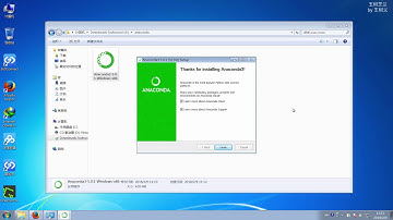 如何安装 Python 运行环境 Anaconda？