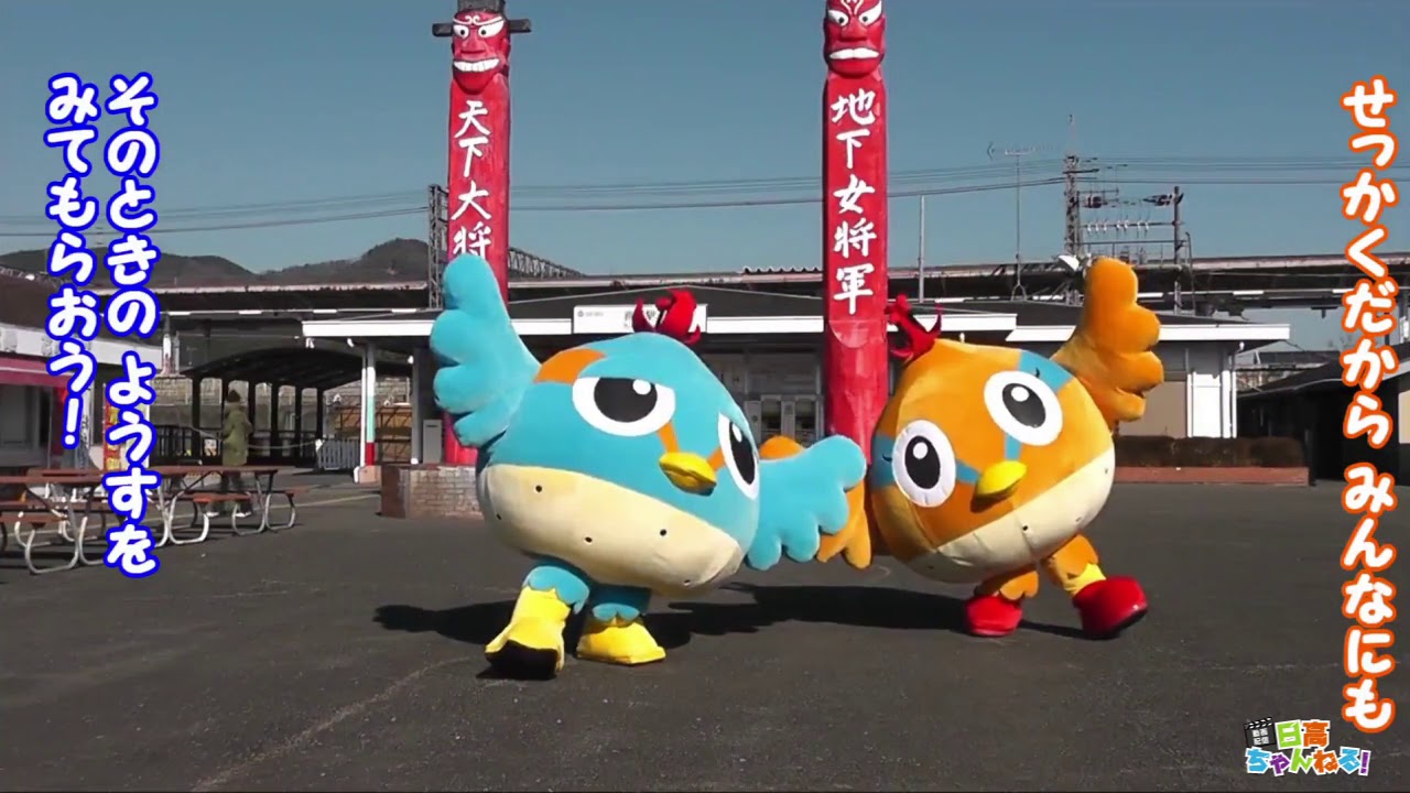 日高市】くりっかー＆くりっぴーダンス動画 - YouTube
