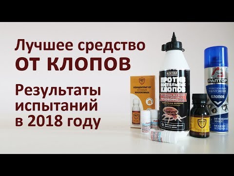 Вопрос: Как бороться с клопами, которые атакуют помидоры (см.)?