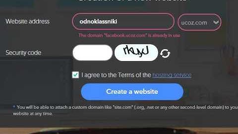 საიტის შექმნა