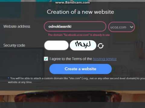 საიტის შექმნა