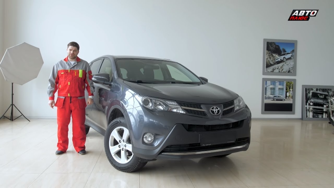 Download Стоит ли брать подержанный Toyota RAV4? | Подержанные автомобили
