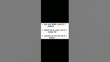 NTPC EXAM 2021 subscribe channel  #ntpc #groupd #ssccgl #sscchsl #rrb #wifistudy #rubikmaths #shorts