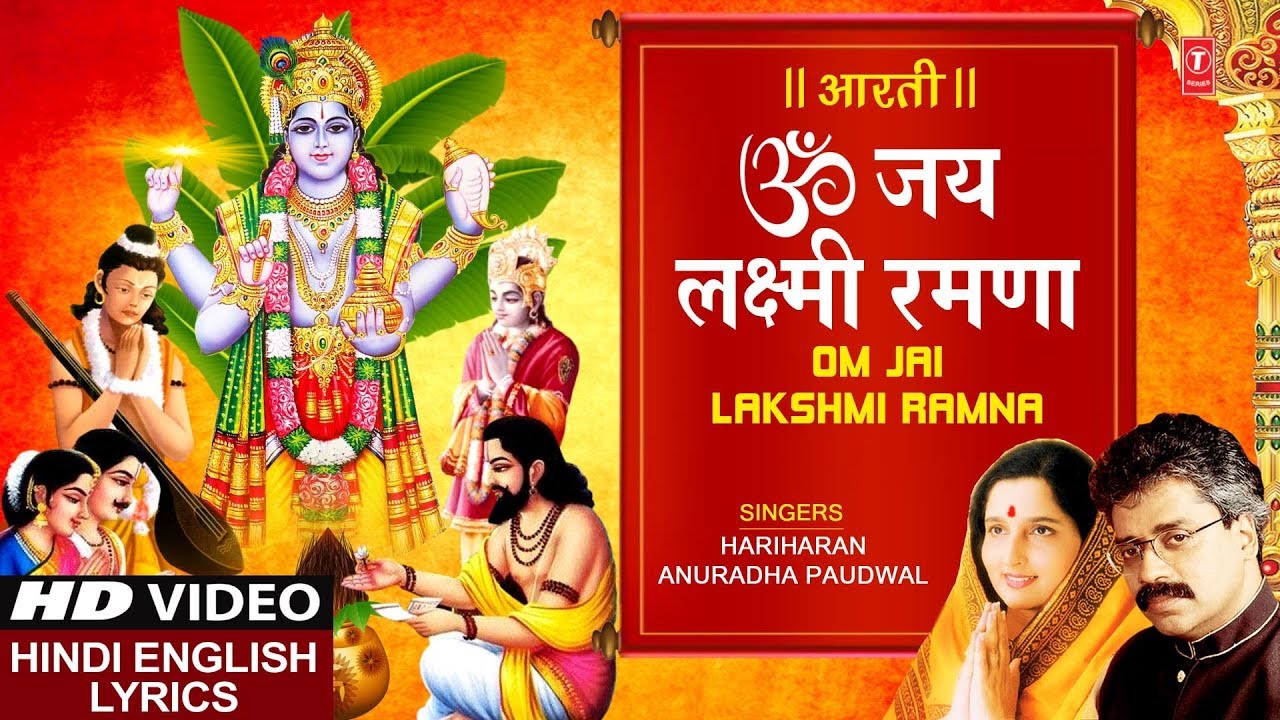    Om Jai Lakshmi Ramna I Satyanarayan Aarti I Hindi English Lyrics Full HD Video