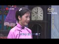 沪剧 雷雨 1959年录音配像 沪剧 雷雨 1959年录音配像