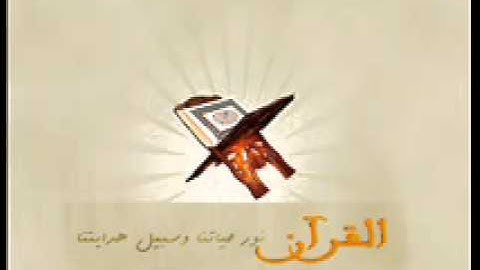 سورة يوسف كاملة .. صلاح الزيات .. تلاوة خاشعة