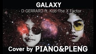 D GERRARD - GALAXY ft. Kob The X Factor [Cover by Piano&Pleng]