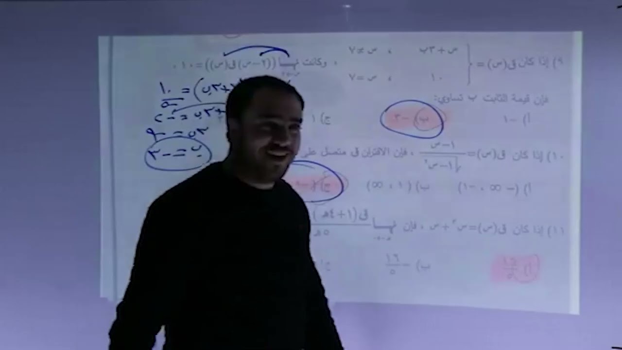 حل أسئلة وزارة 2021 - أ.محمد النجار