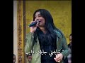 انا عمري مانسيتك أبدع
