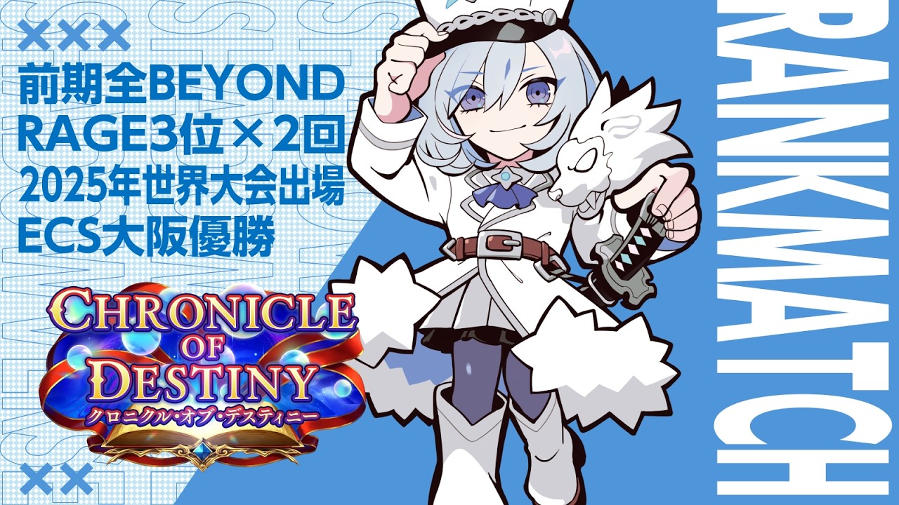 201号室 / 『灰色の夢』『アポトーシス』『MV試聴カード』新品 PS第4節お疲れ様でした - YouTube