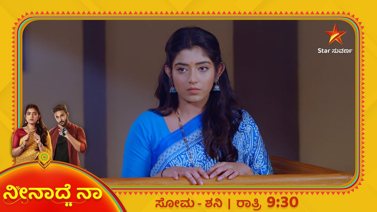 Vedha In Witness Box Neenadhe Na Star Suvarna YouTube