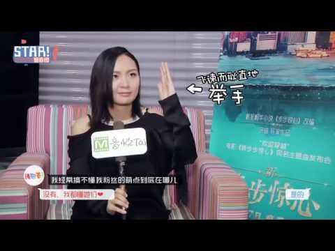 Bibi Zhou周筆暢 - 可愛專訪選擇題 / 新步步驚心同名主題曲