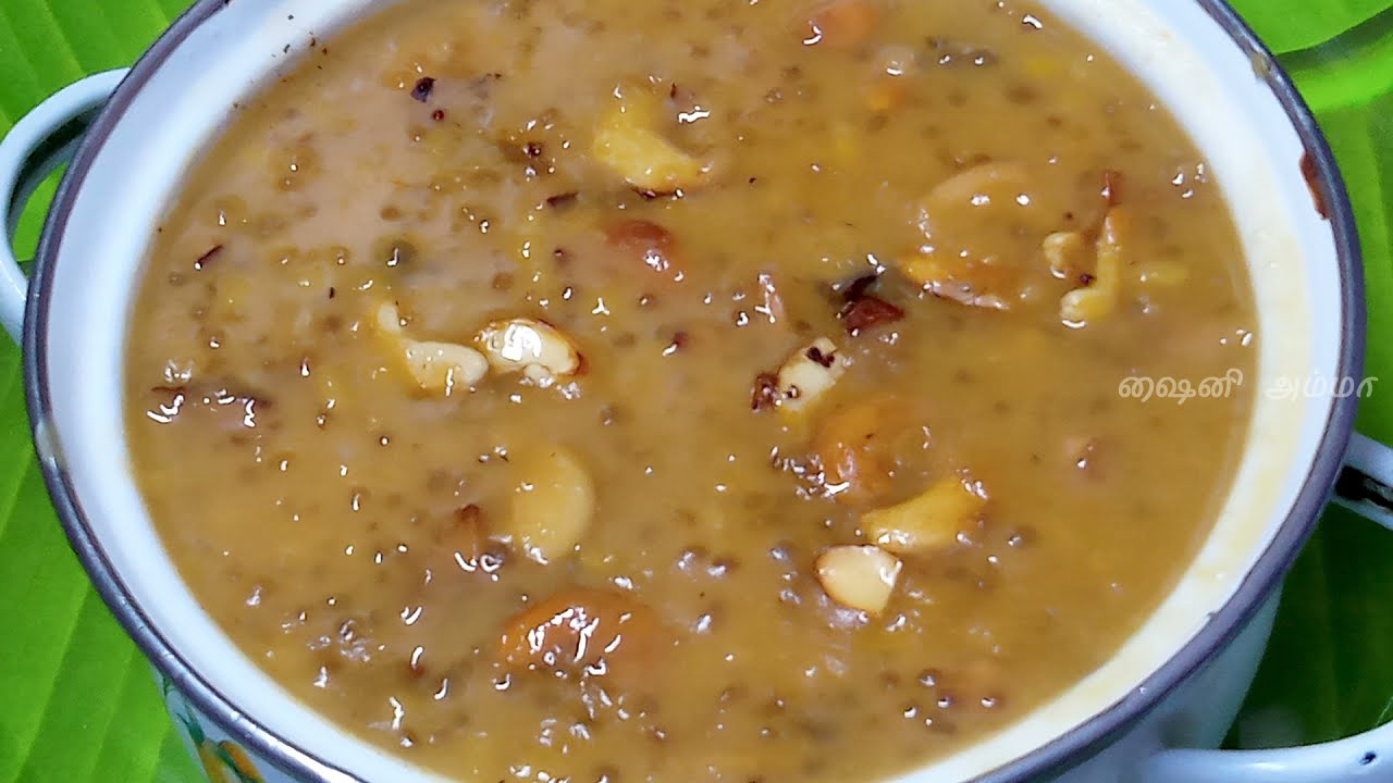 நாகர்கோவில் கல்யாண வீட்டு சிறு பருப்பு பாயாசம் | Siru Paruppu Payasam in Tamil